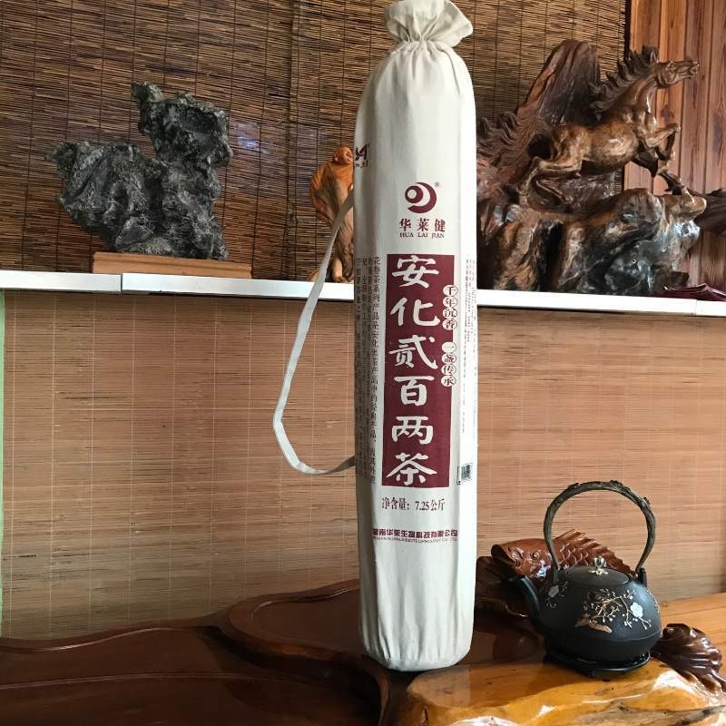 华莱健安化黑茶贰百两官网柱子口粮陈花卷茶7.25kg
