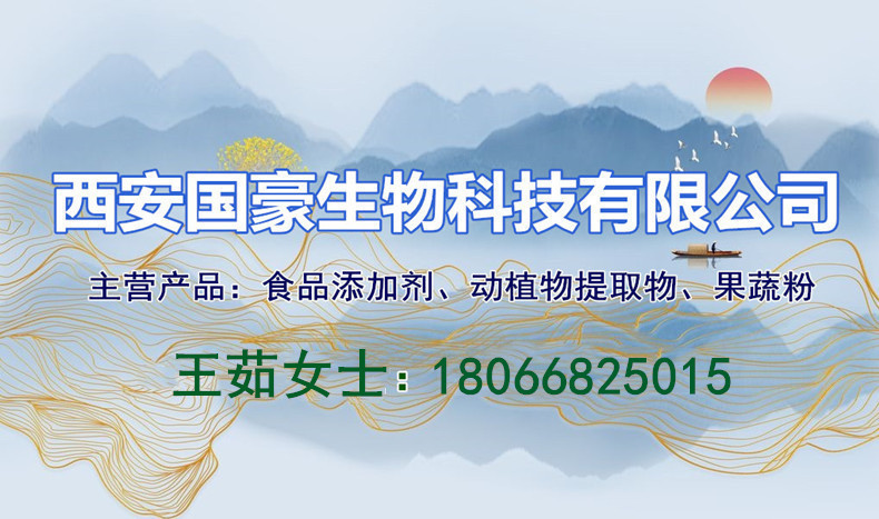 卡图巴提取物501卡图巴粉卡图巴树皮提取物500克袋