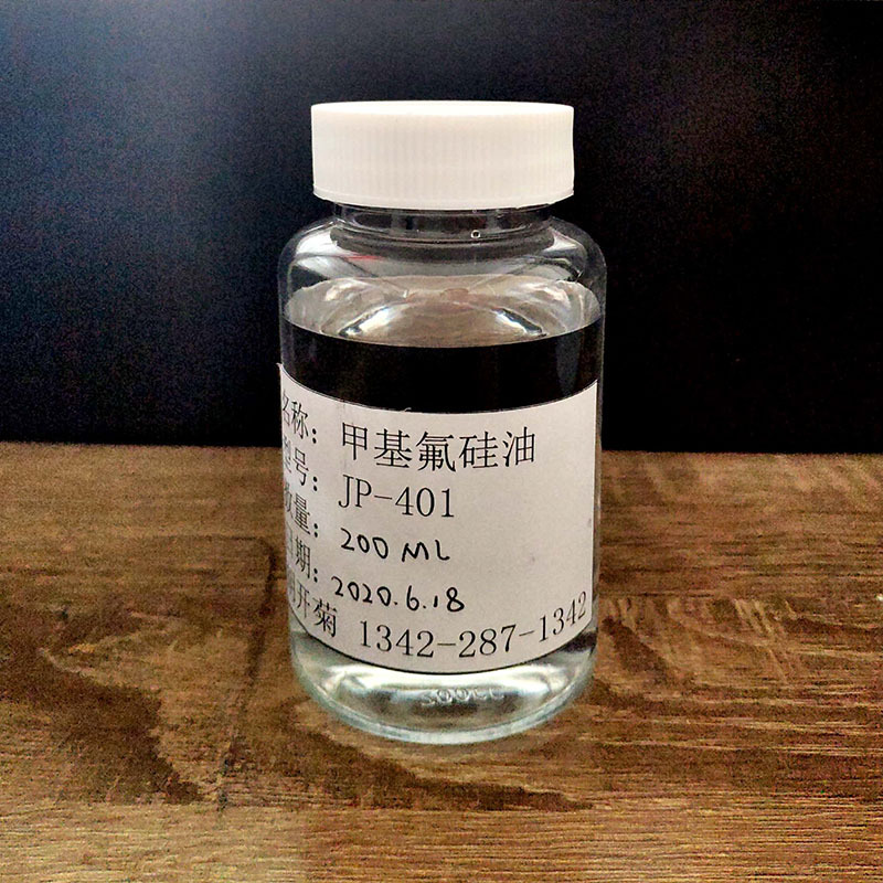 甲基氟硅油 1000粘度全氟硅油 当天深圳发货 100克/瓶