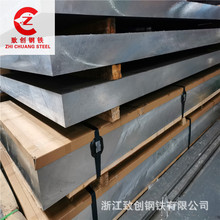 供应5754铝镁合金铝板5754铝卷厚板 5754铝合金可零切性能优秀