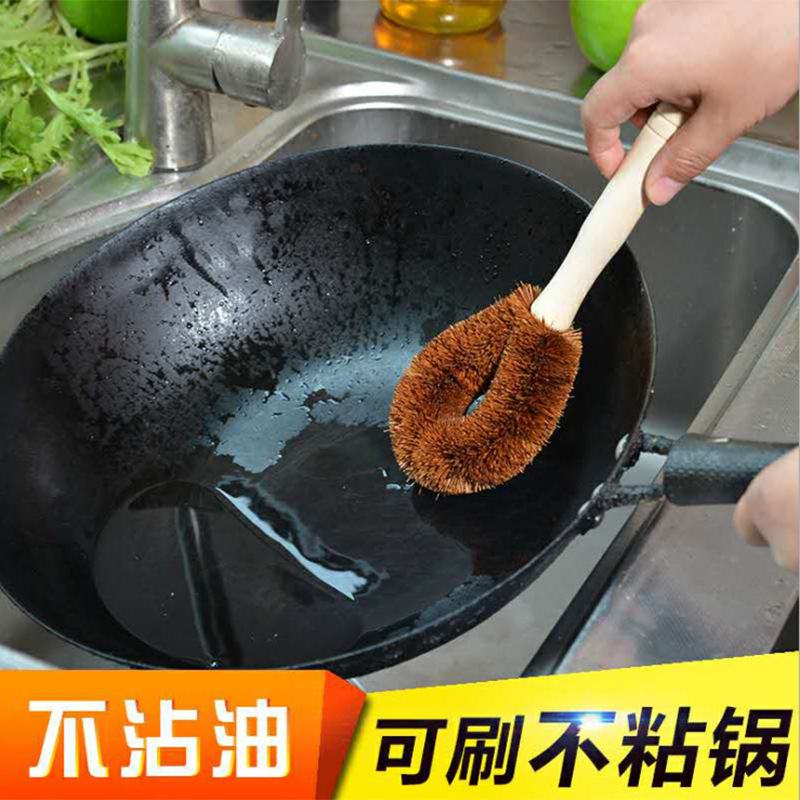 现货木柄椰棕锅刷不粘油家用厨房清洁刷洗锅洗碗碟刷子长柄洗锅刷