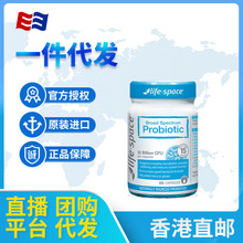 美国安利纽崔莱缓解压力益生菌胶囊乳酸菌益生菌保健品_阿里巴巴找货