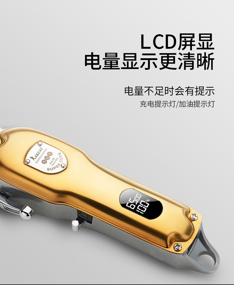 外贸新款液晶显示电动理发器 复古专业油头雕刻剃头刀推白电推剪