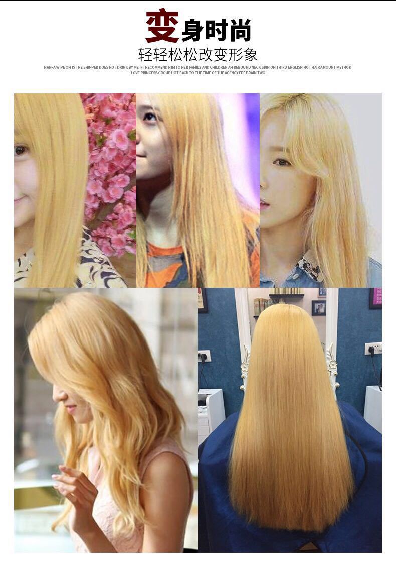 商品描述化妆品功效染发,染发固色净含量400ml颜色白色功效头发褪色