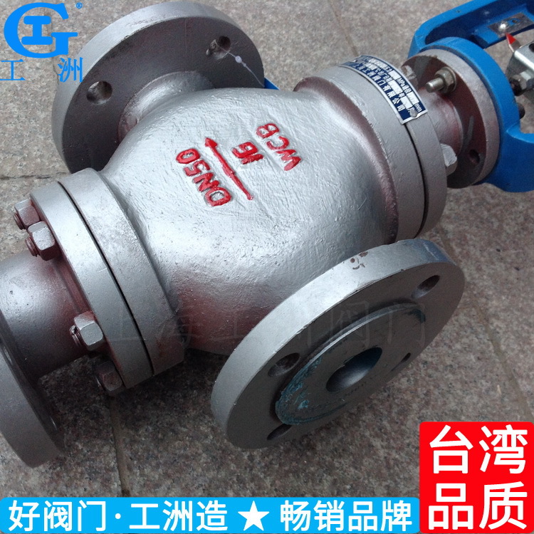 静态平衡电动调节阀电动蒸汽调节阀电动单座双座调节阀琼