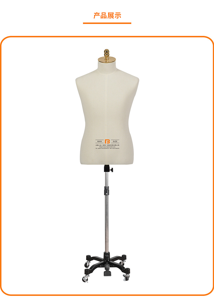 北服裁剪人台立体裁剪国标男半身西装可插针立裁人台模特道具