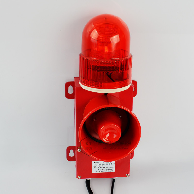 触点开关量信号控制声光报警器工业语音报警喇叭自动报警220v24v-阿里