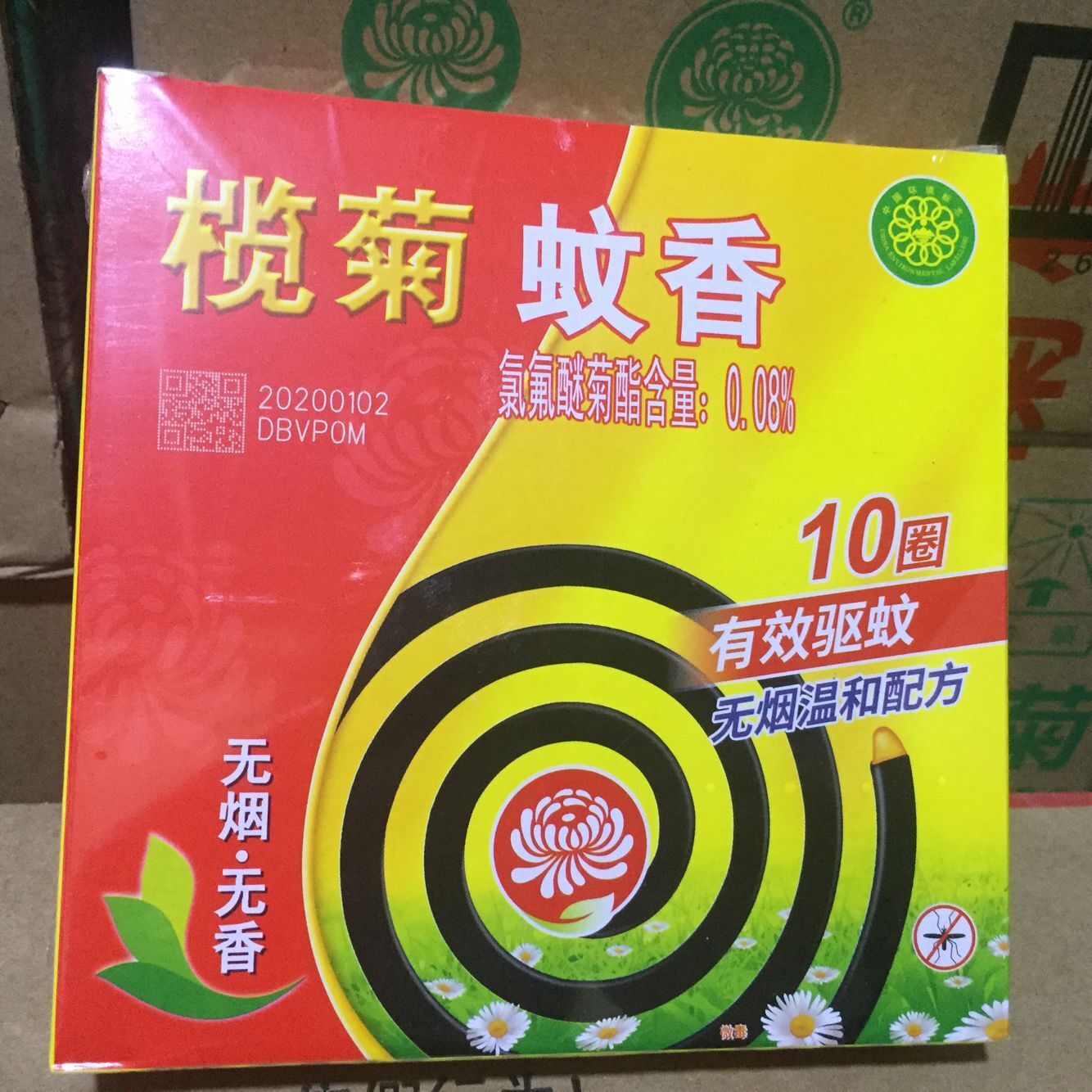 榄菊大盘无烟蚊香