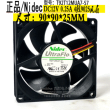 Nidec UltraFlo系列 9025 0.25A T92T12MUA7-57 大风量低静音风扇