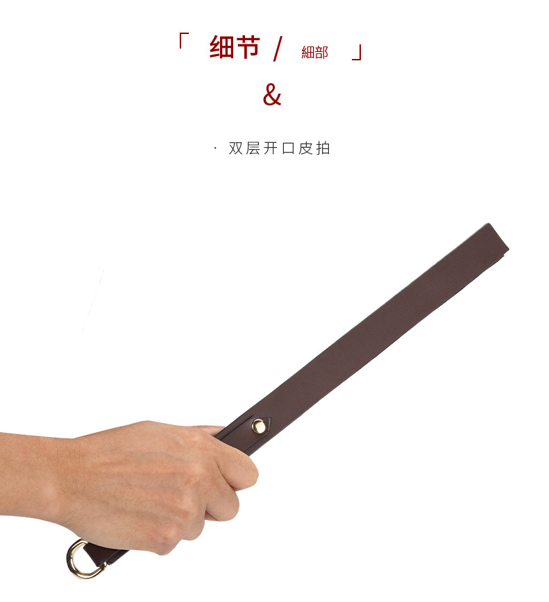 sm情趣成人用品双层皮拍夫妻调教sp打屁股另类性工具批发代发批发