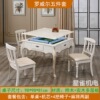 fully automatic Mahjong European style Ivory white solid wood Mahjong table Dual use Electric Four USB Machine Ma