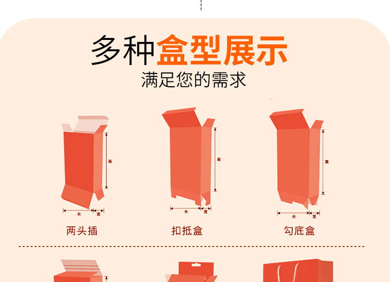 包装盒定做 瓦楞纸盒覆膜烫金白卡纸彩色印刷扣底锁底包装盒定制