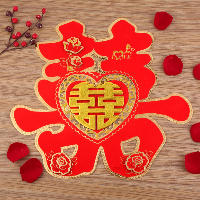 玫瑰花立体喜婚房装饰喜字门贴婚礼布置喜字贴结婚大门双喜字
