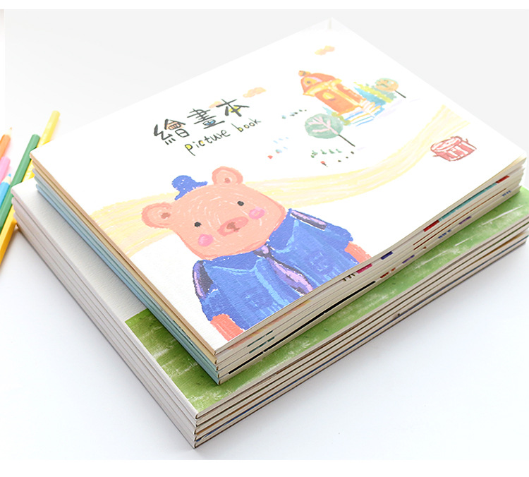 嗷呜来了绘画本彩色的梦图画本我的家园空白画画本a4画本16k