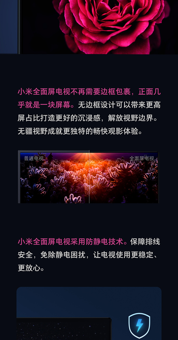 英寸全高清语音遥控人工智能液晶电视l43m5-fa