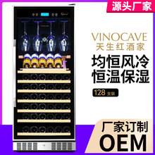 Vinocave/维诺卡夫CWC-128A-P红酒柜恒温酒柜家用冷藏柜（普通版