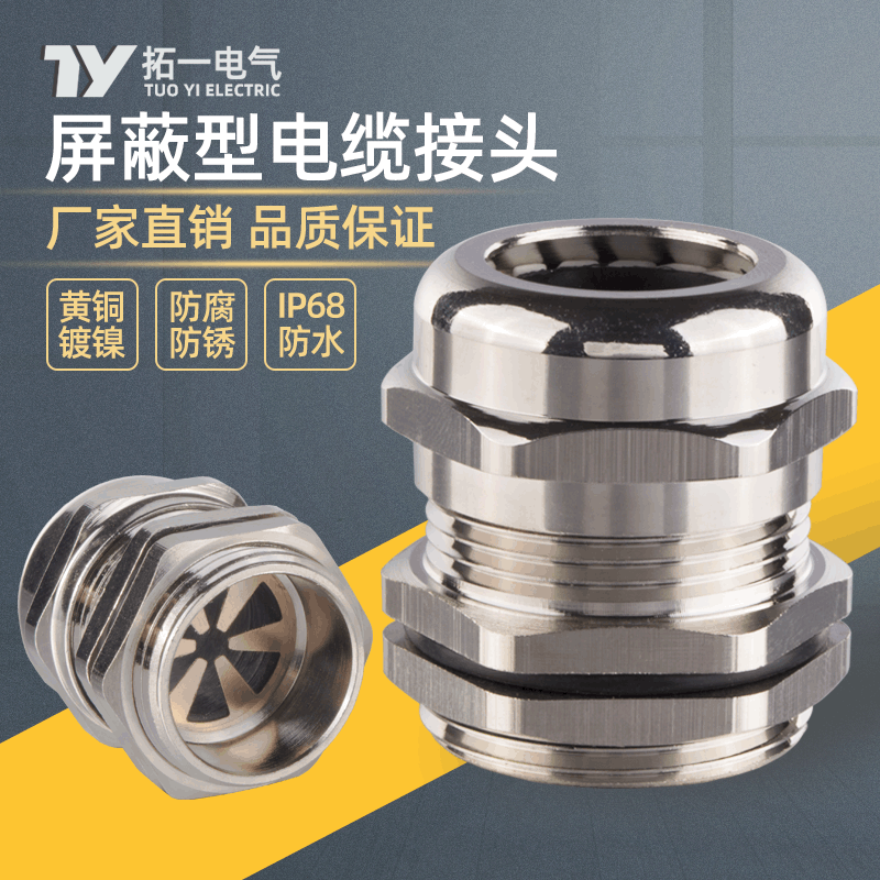 2万只射频同轴连接器防水挤压f头插件电缆线接头二屏蔽线英制f头批发