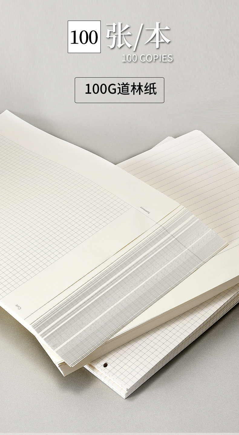 康奈尔笔记本思维导图专用本a4活页笔记本手账本子网格本本子批发