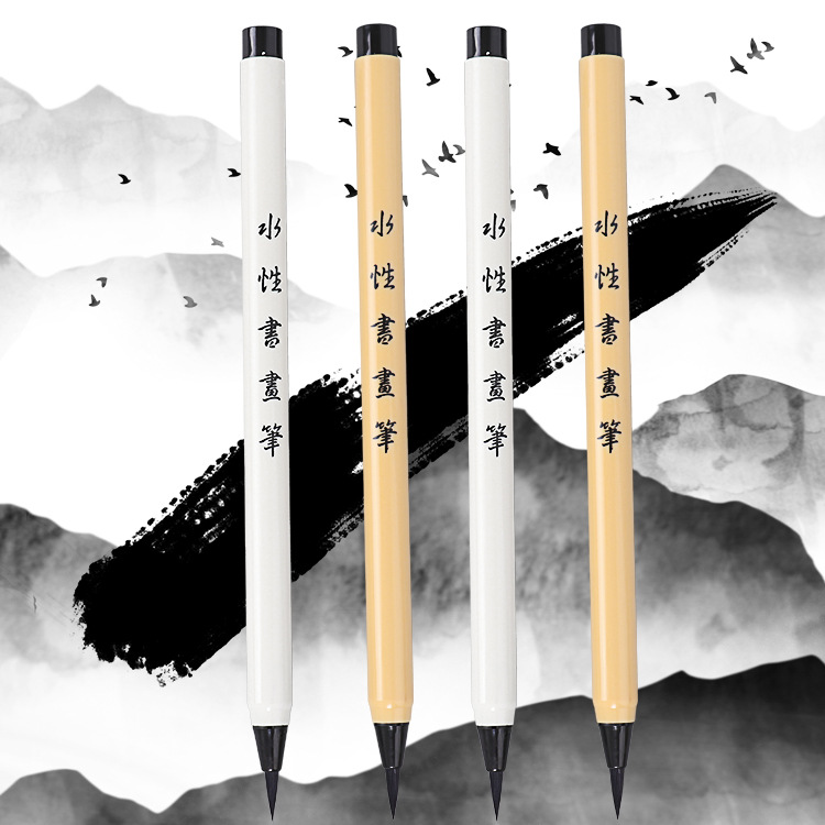 水性毛笔小楷书法练习软毛笔秀丽笔初学者新毛笔签名水性书画笔
