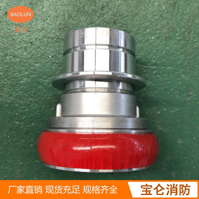 茂鑫异型接扣异径接口消防快速雌雄转换公母变径卡扣50/65/80接头