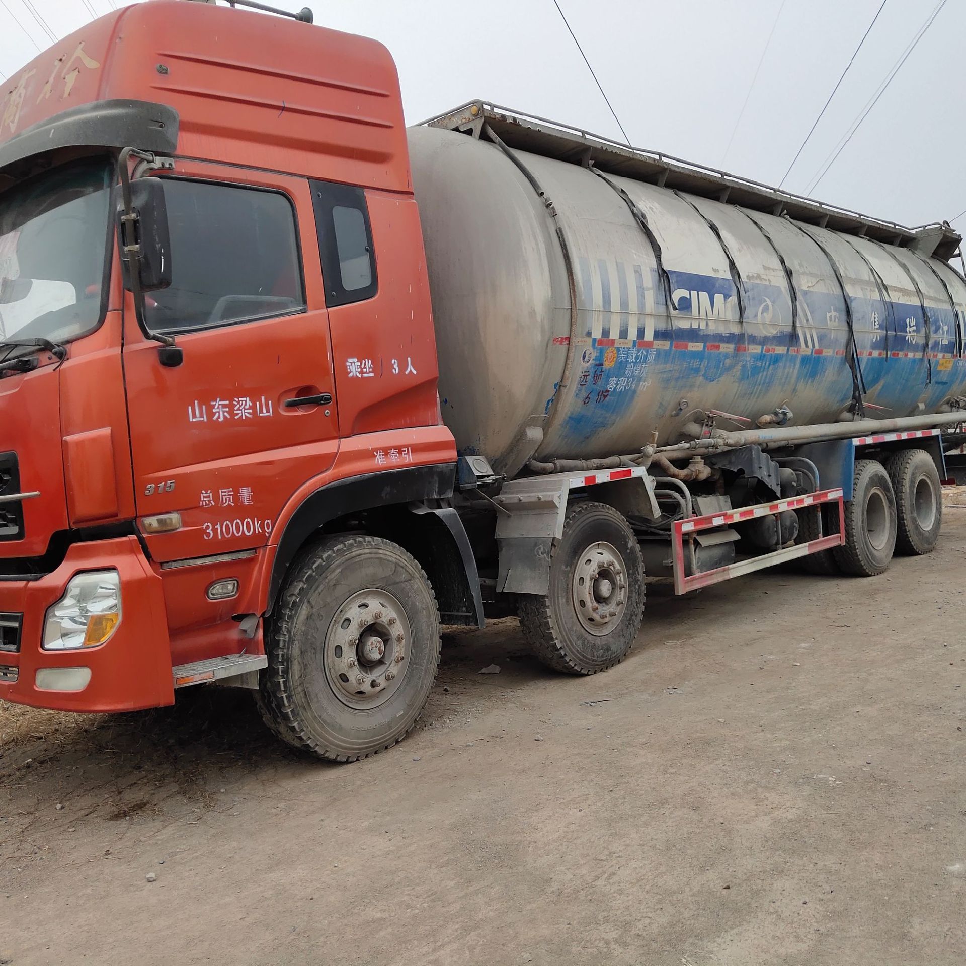 出售二手豪沃国五烧气lng半挂牵引车头 340马力420马力半挂拖车头