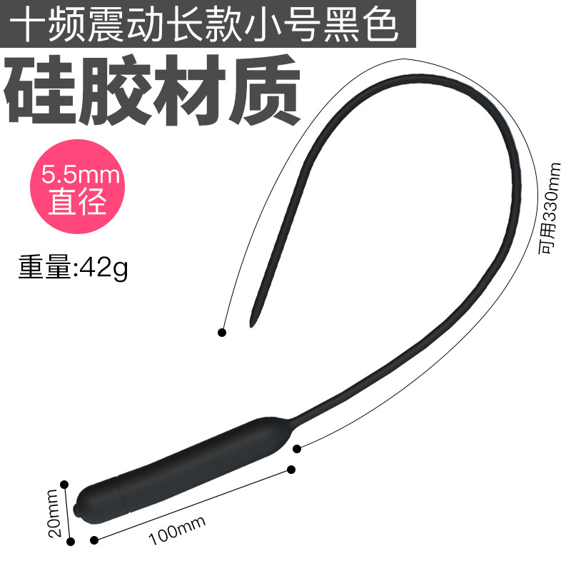 9i Urethral Vibrator Horse Eye Masturbation Devices Unisex Adult Products Manufacturer Vibrating Spear