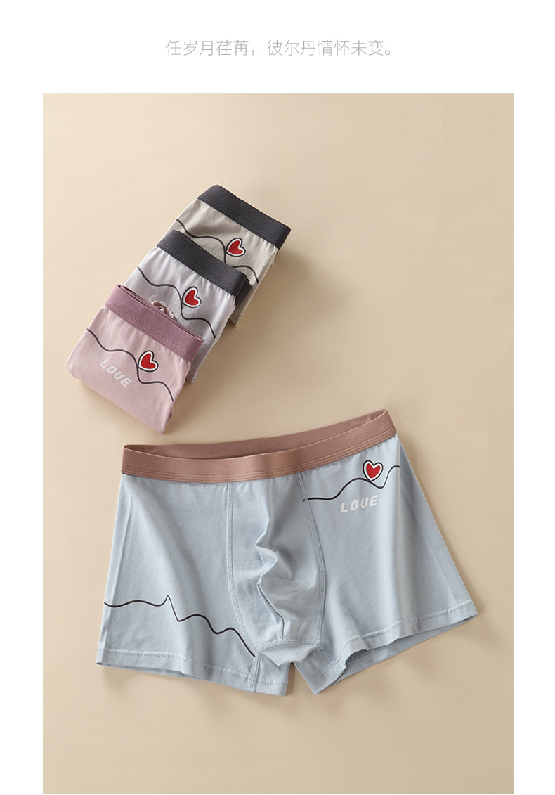 青少年内裤男发育期学生短裤纯棉平角裤初中生高中生四角裤大童男