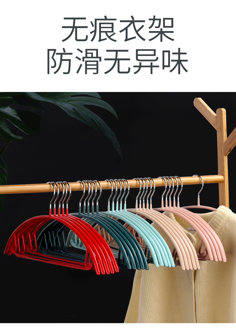 厂家直销不锈钢无痕防变形衣架衣服挂钩凉晒衣架子家用防滑晾衣架