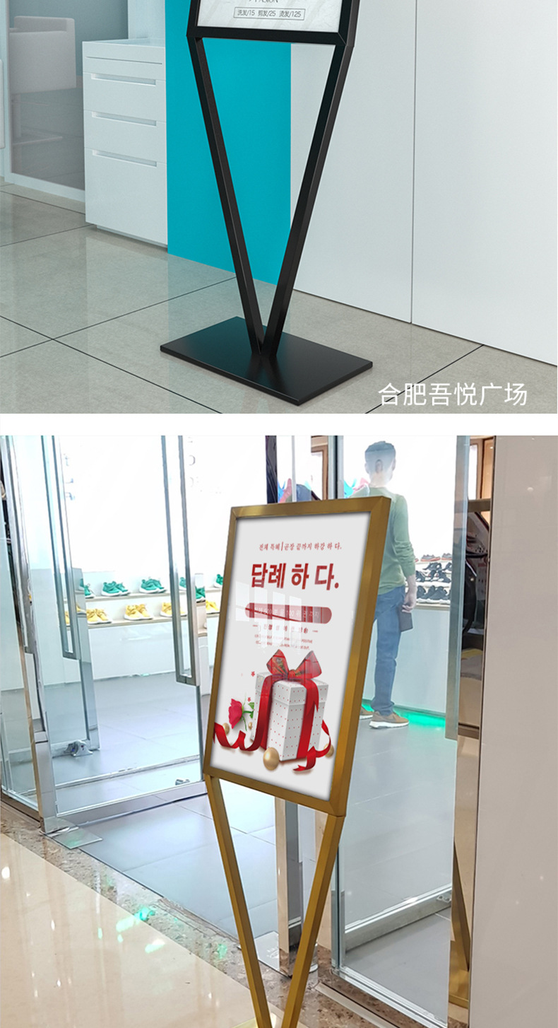 广告立牌展示牌立式kt板展架落地式水牌展示架海报架商场v型展架