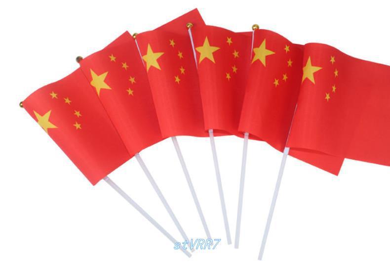 元旦圣诞节日装饰品校旗拉旗串旗红旗学店黄金手机店卖场彩铺布置