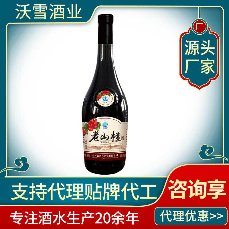 吉林山楂酒-吉林山楂酒厂家,品牌,图片,热帖-阿里巴巴