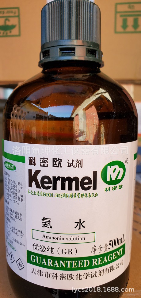 优级纯试剂氨水gr500ml.科密欧试剂现货批发供应实验室用