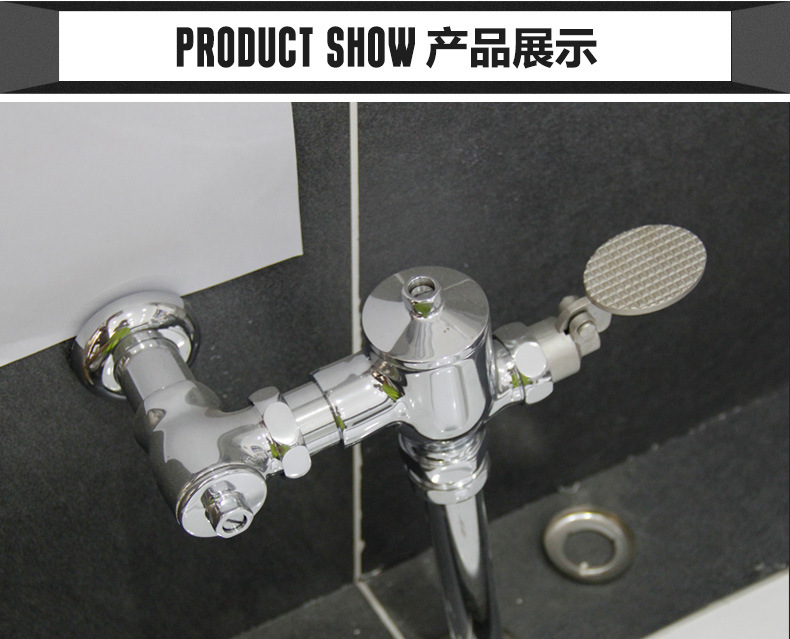 美标卫生间厕所蹲便器冲水阀脚踏阀便池脚踩式大便冲洗阀开关9806