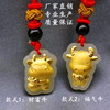 Jin Xiang Yu Fu Niu Pendant Zodiac ox 3D Nephrite Sufficient gold Fortune Pendant live broadcast gift Source of goods Jin Xiang Yu Fu Niu Pendant Zodiac ox 3D Nephrite Sufficient gold Fortune Pendant live broadcast gift Source of goods