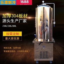 扎啤机 啤酒机 扎啤制冷设备 100L 150L 200L储酒罐商用