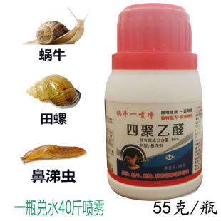 天达2116抗逆防冻剂 植物防冻液抗冻剂 果树蔬菜苗木防寒过冬