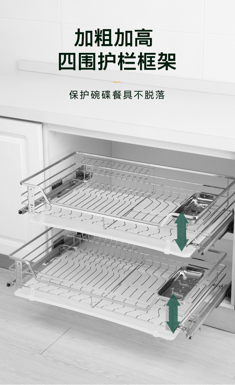 升级方钢双层700柜体(内宽65-68),升级方钢双层720柜体(内宽68-70)