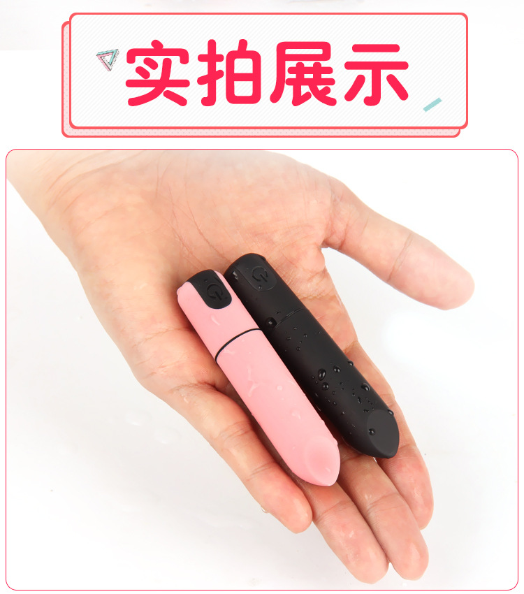 女用无线震动口红小跳蛋学生静音宿舍高潮情趣棒自慰器成人性用品