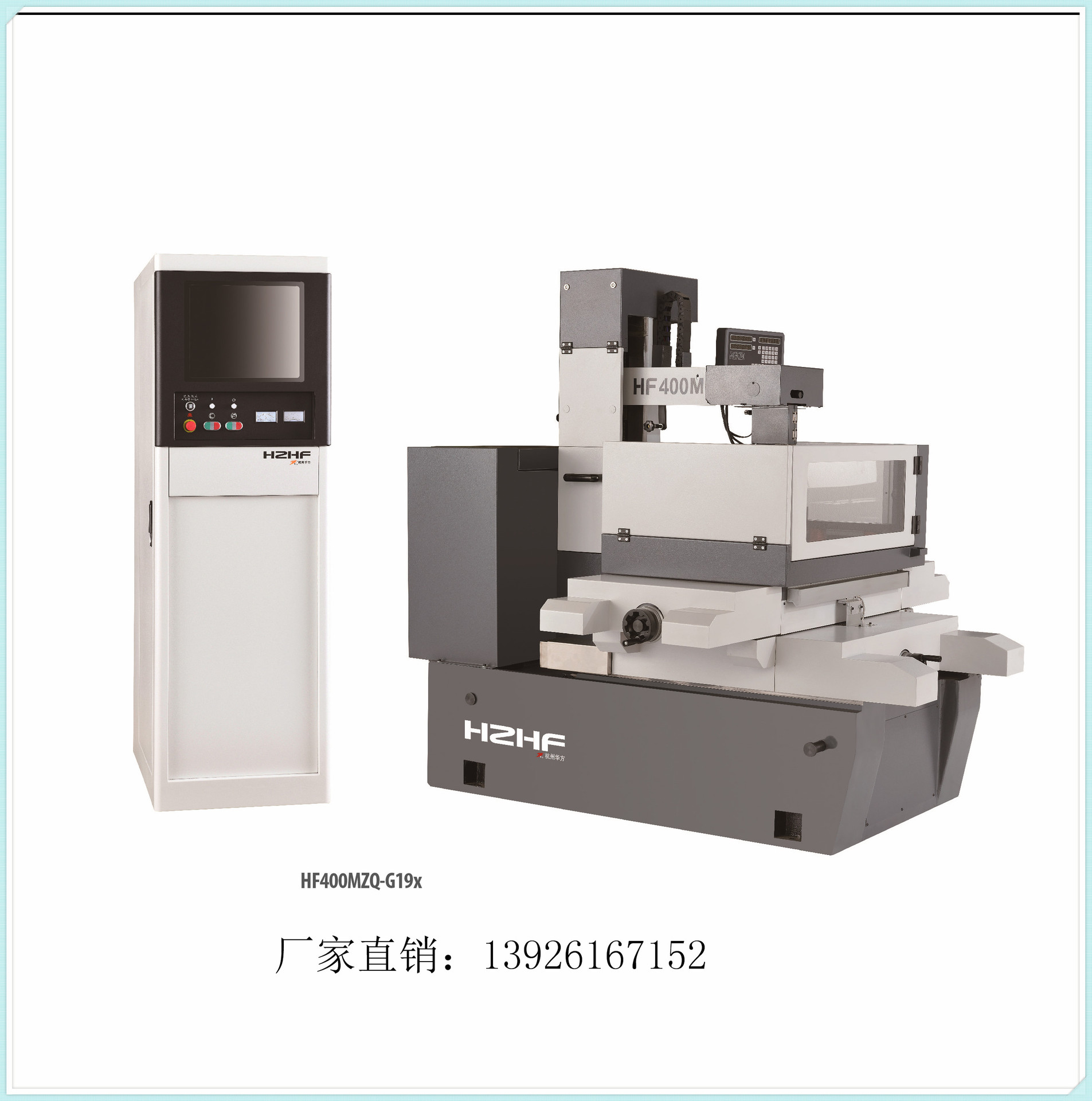 精密塑胶模具线切割机床 杭州华方厂家直供速度快 精度高的中走丝