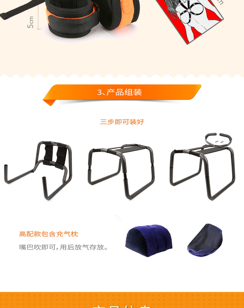 骇客情趣家具体位枕合欢椅夫妻成人调情用品另类情趣家具