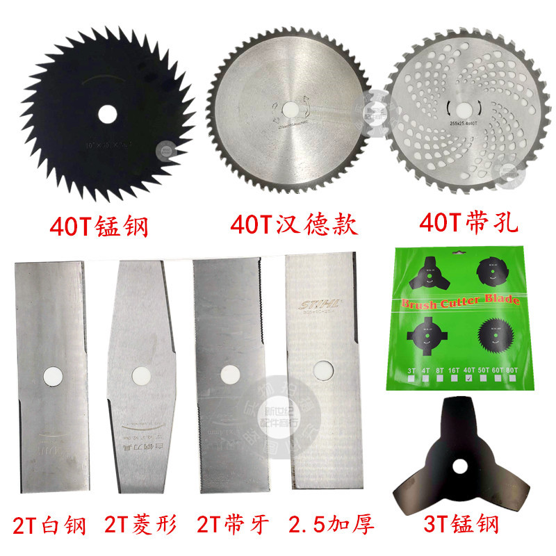 5成交6911个锯齿一字刀白钢合金刀片 割草机绿篱机割灌机收割机2