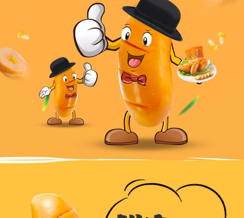 双汇玉米肠香辣香脆肠32g支 香甜热狗肠烧烤火腿肠泡面搭档香肠