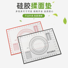 300*400*0.4mm不粘玻纤硅胶揉面垫 带刻度烘焙工具硅胶和面垫