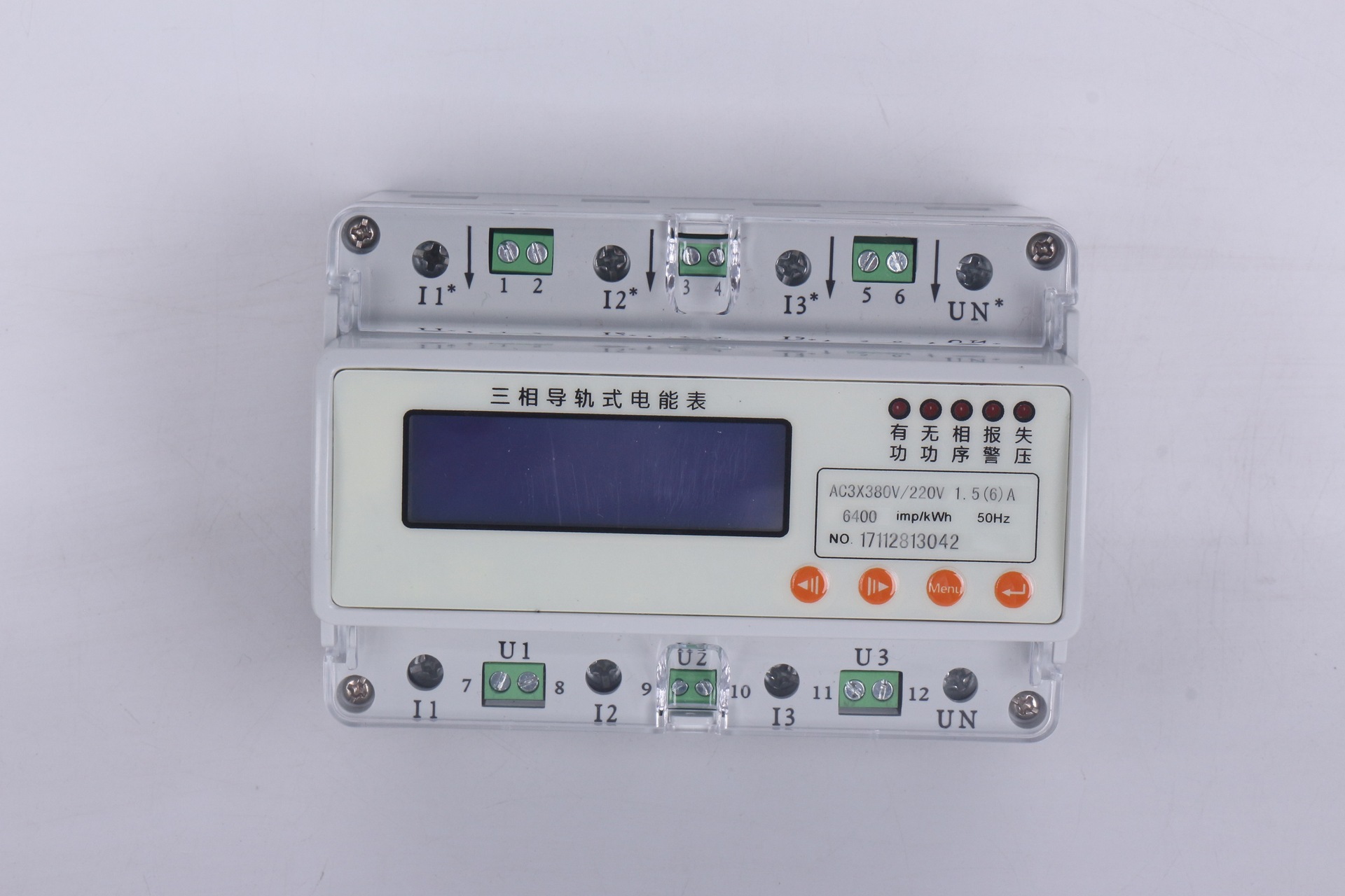 导轨式多费率电能表dtsd2026n三相峰谷平电能表