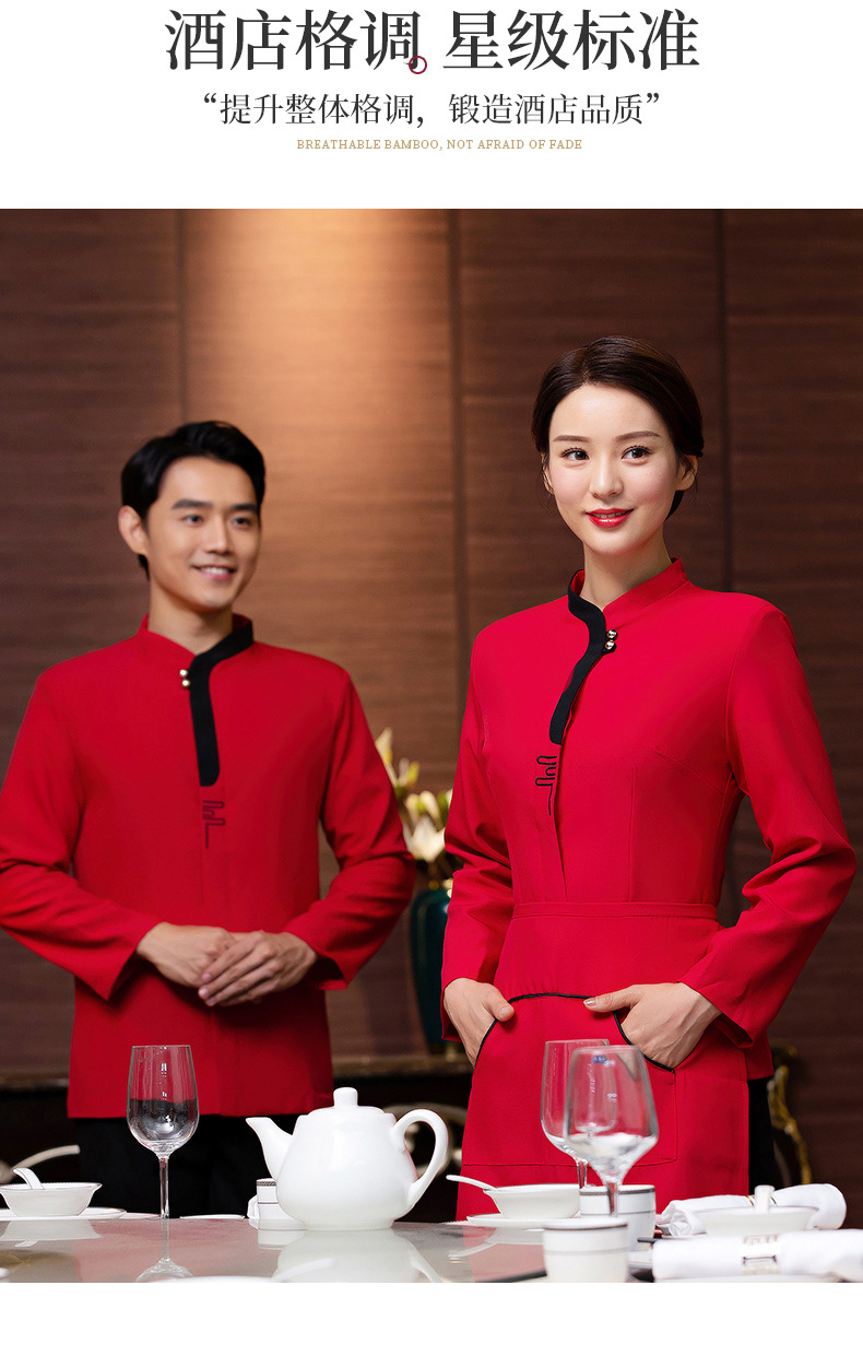 酒店服务员工作服秋冬长袖加棉中式饭店餐厅火锅店快餐茶餐厅工服