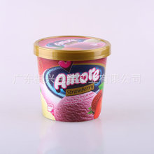 双PE淋膜冰淇淋纸杯出口一次性大容量巧克力雪糕杯纸桶可印刷logo