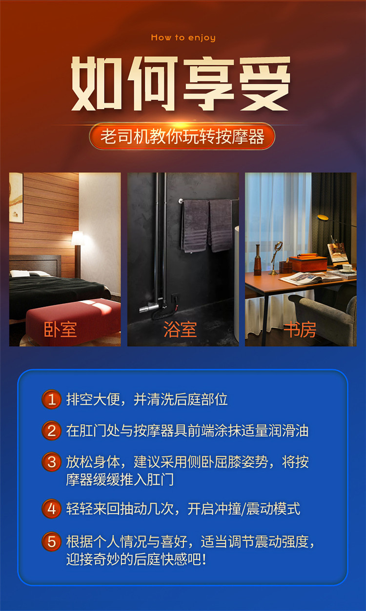 洛克无线遥控后庭震动脉冲按摩器男用保健 前列腺按摩器 厂家直销