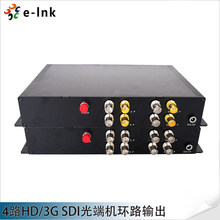广播级4路HD 3G SDI高清光端机视频光纤延长器带本地环路输出FC口