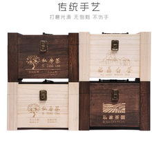 茶叶包装盒 实木礼品盒 生茶普洱茶包装盒散茶通用