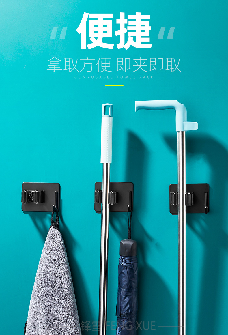 304不锈钢拖把架挂钩免打孔卫生间扫把架固定拖布夹壁挂拉丝黑色